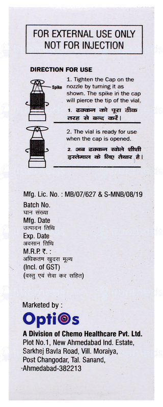 Gatisine Pd Eye Drops 5Ml